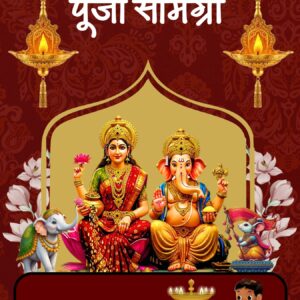 Diwali Laxmi Pujan Premium Puja Samagri Kit | Complete Pooja Set with Free 5g Silver Turtle | Mandir Mart Online